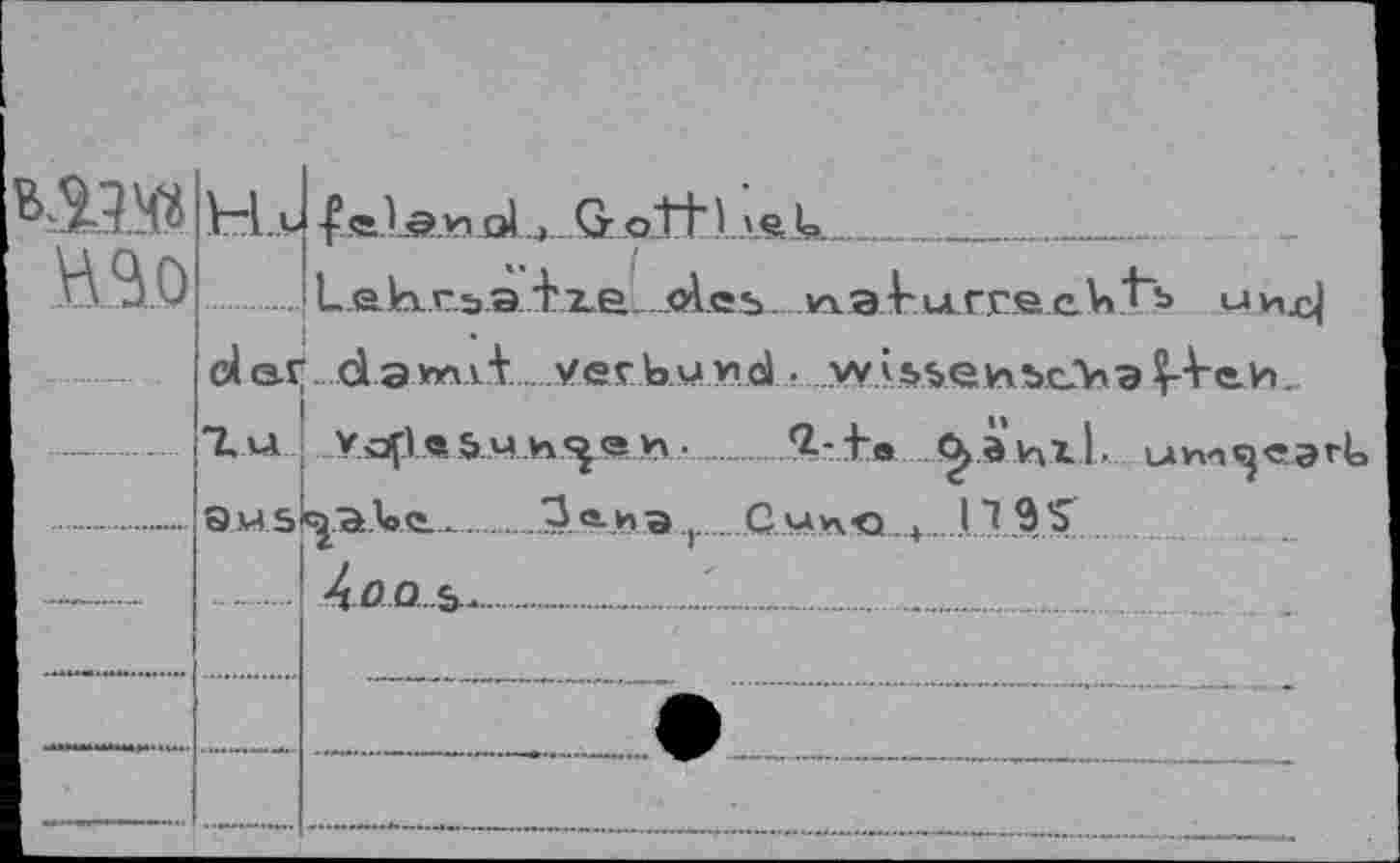 ﻿■w н.5.0	Ни	f.Ä.)	q1.4-.G oîtl'Â к...		
		LeHrja lia ...<А.еъ ла -V urrec V» 1ь и их^
	ci аг Xu	. d.эш!	уегЪ.м yi.d • ..уулаъенъсЪэ 	9--±в O>ÔKll. u»v^ea ^эке.	Зл.иЭ) С^ло + I19S
	QMS	
—			А оо S-		
		
		
		